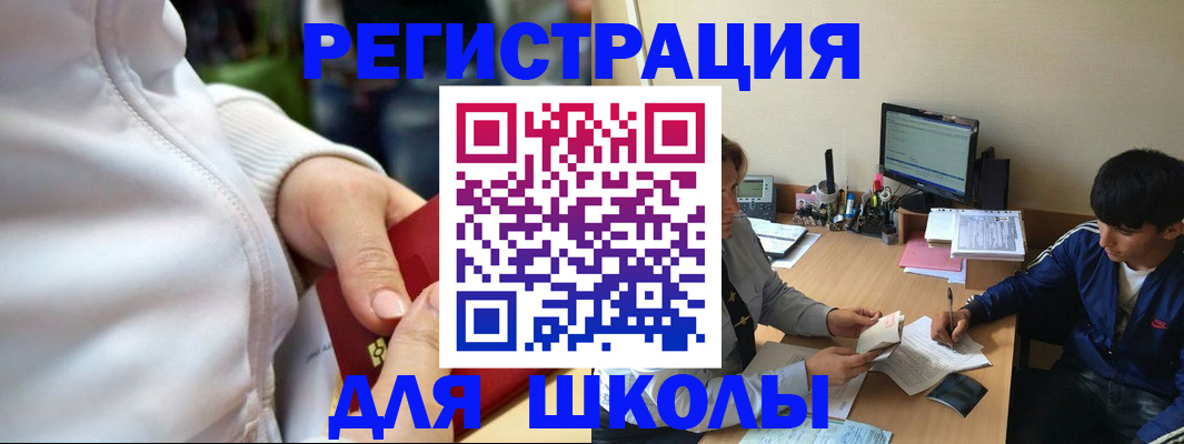 временная регистрация в квартире в Радужном