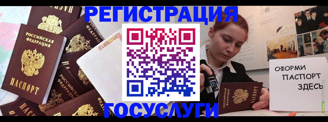 найти адрес прописки в Радужном